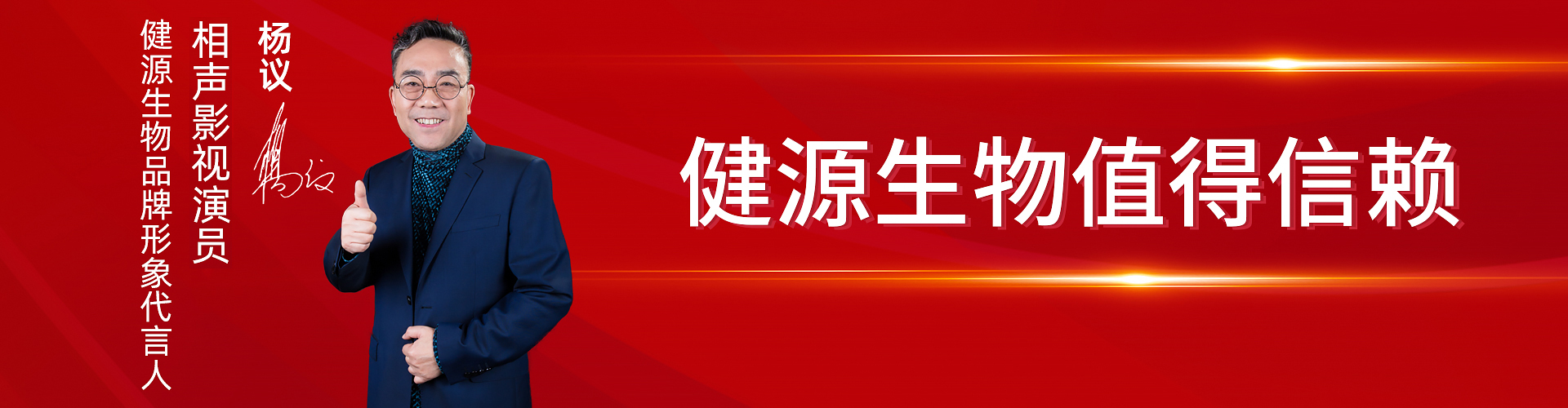 濟(jì)寧華科環(huán)?？萍加邢薰?/></li>
                <li><img src=